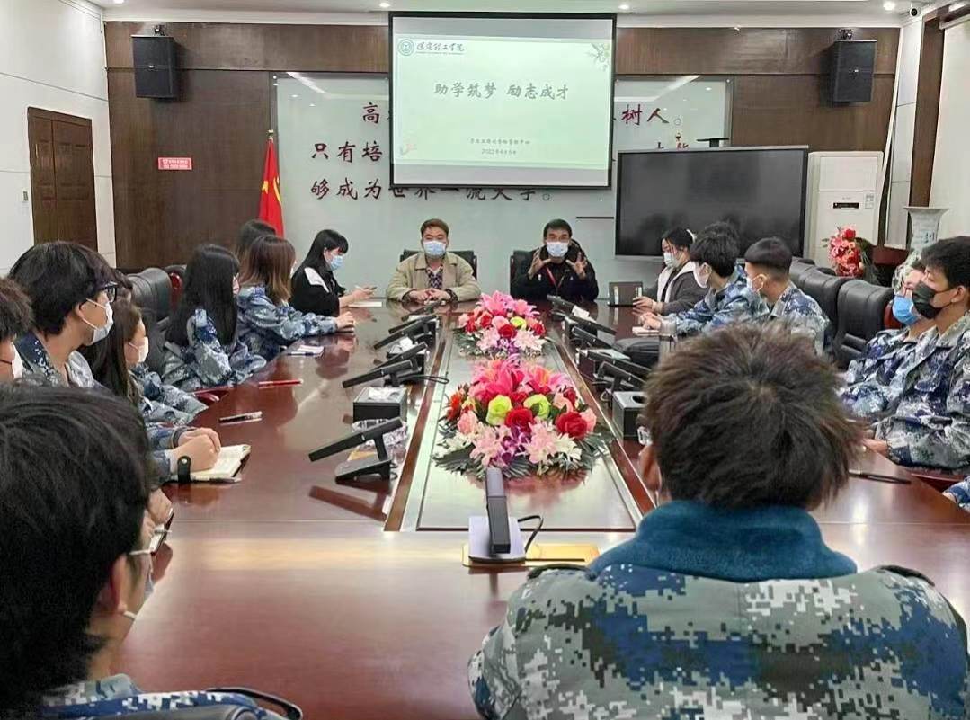 助学筑梦  励志成才——必赢召开贫困生座谈会