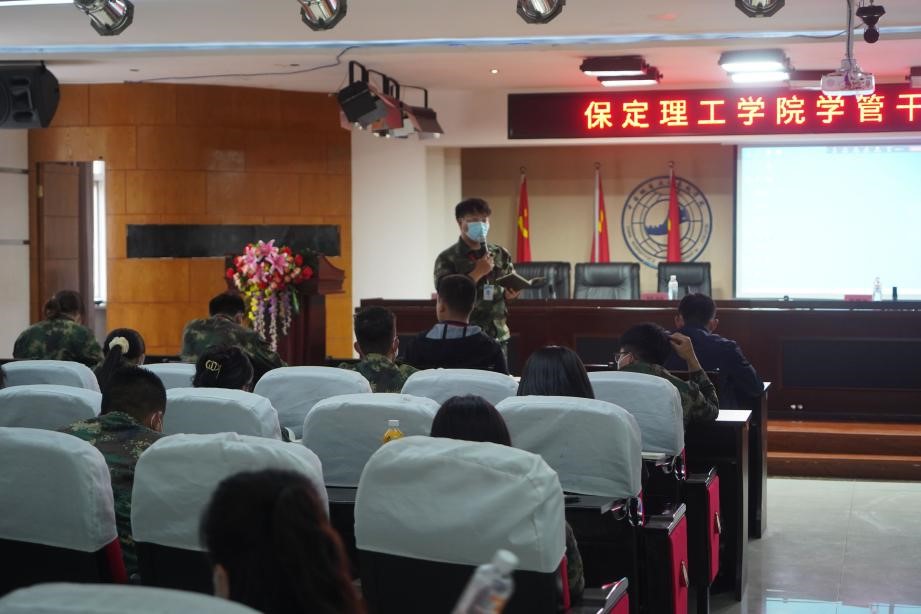 必赢242net官网召开学管干部培训周会