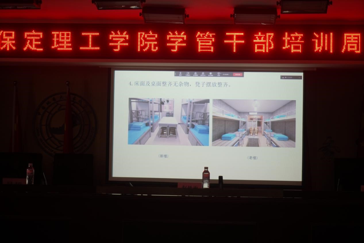 必赢242net官网召开学管干部培训周会