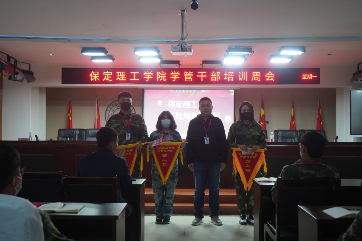 必赢242net官网召开学管干部培训周会