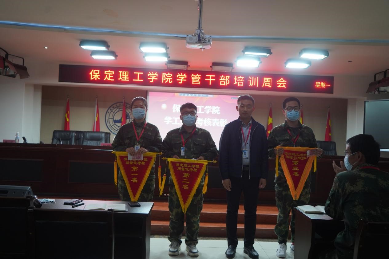 必赢242net官网召开学管干部培训周会