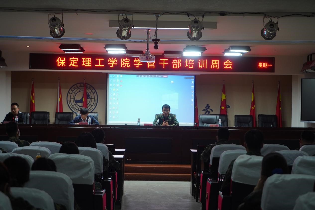 必赢242net官网召开学管干部培训周会