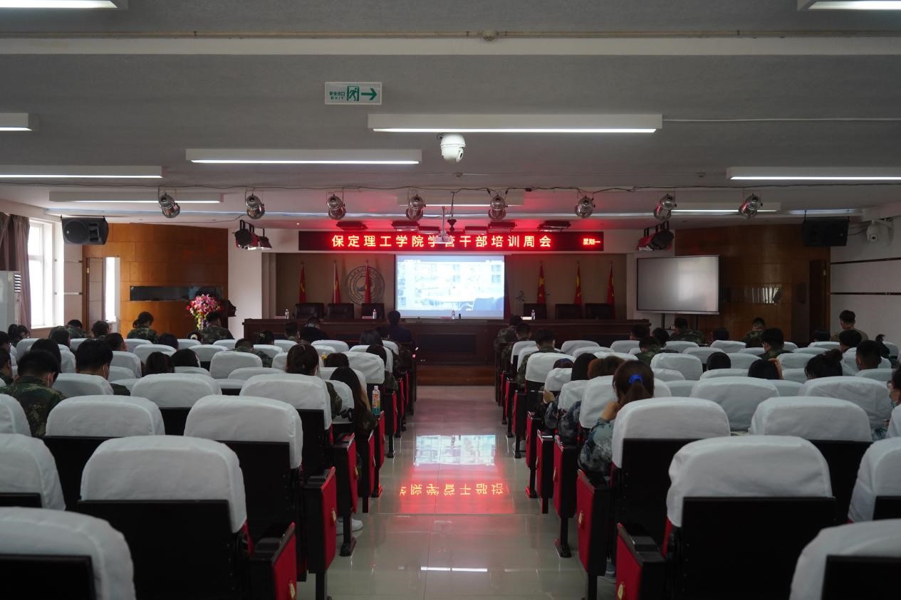 必赢242net官网召开学管干部培训周会