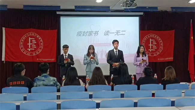 必赢举办“疫”封家书“读”一无二 演讲比赛