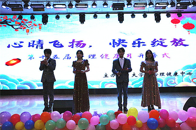 必赢举办第十五届心理健康月文艺演出活动
