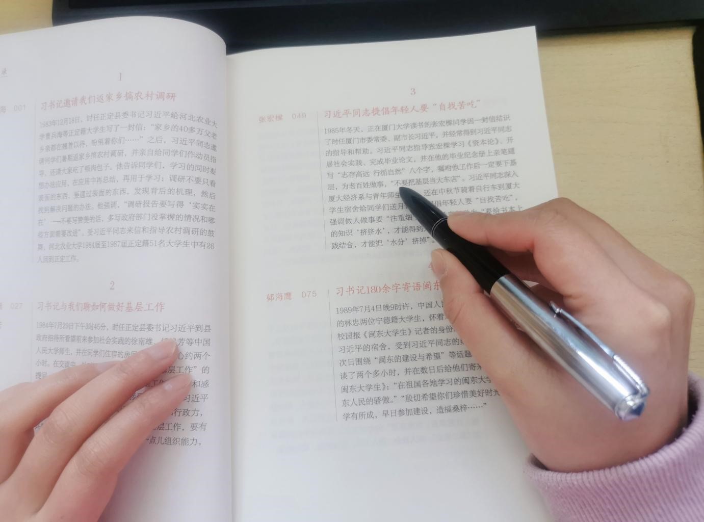 赋青年以歌 谱青春华章 ——必赢242net官网学生田永硕 就学习《习书记邀请我们到县委会议室座谈——习近平与大学生朋友们（二十六）》 一文的发言被中华全国学联引用