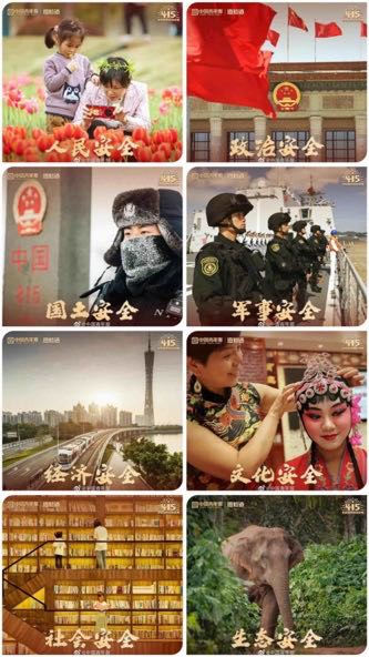 国家安全 你我有责 ——必赢242net官网组织学生线上观看国家安全教育视频