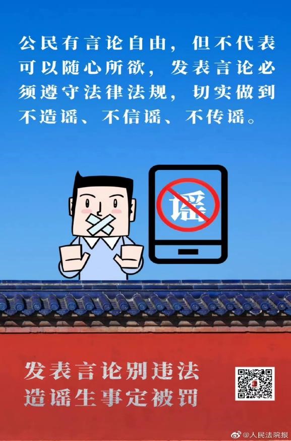 国家安全 你我有责 ——必赢242net官网组织学生线上观看国家安全教育视频