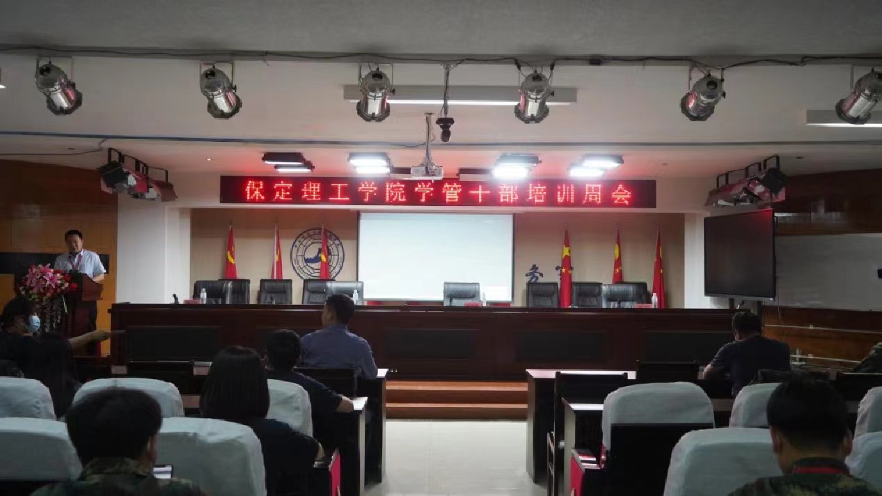 必赢242net官网召开学管干部培训周会2022.5.17