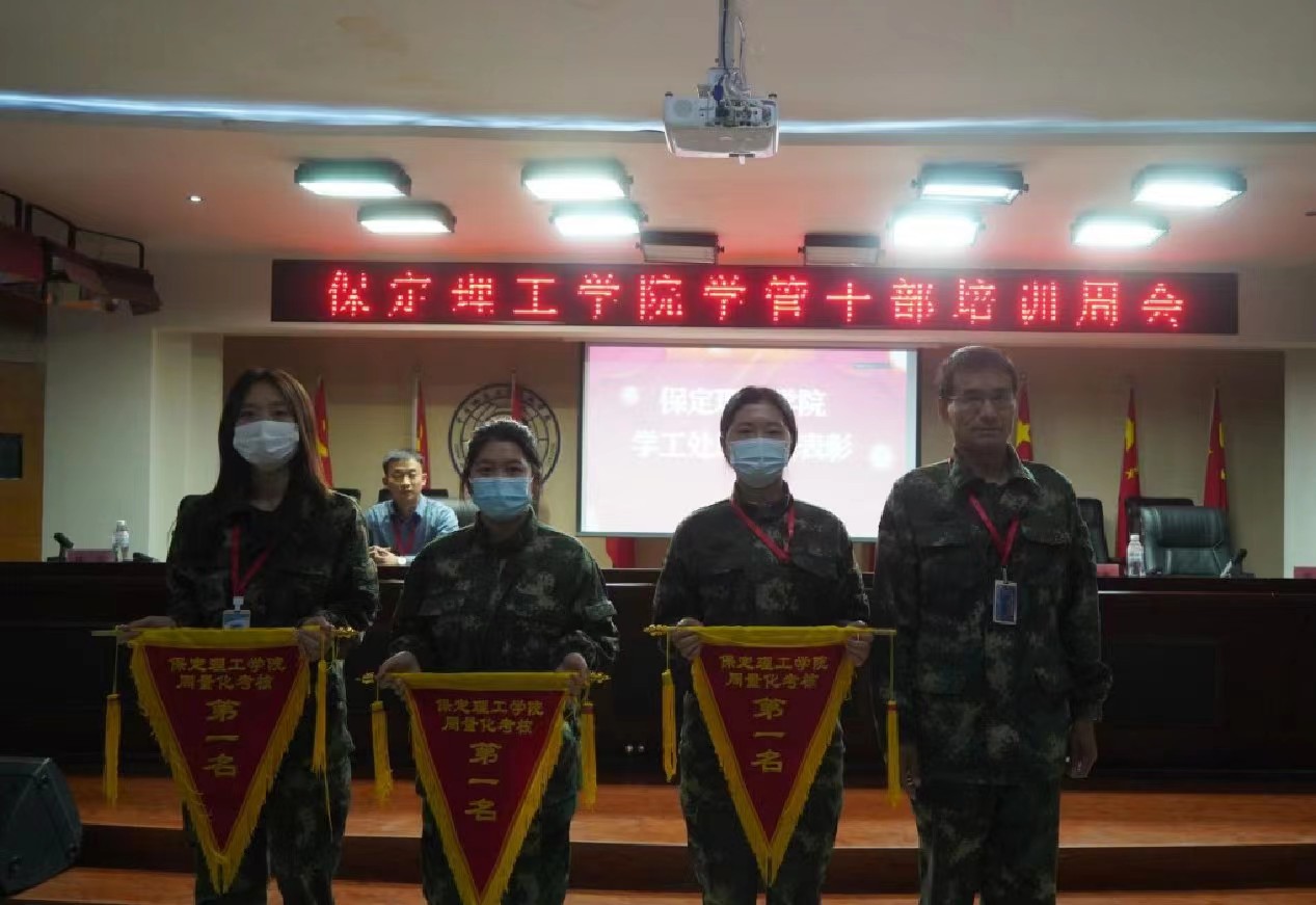 必赢242net官网召开学管干部培训周会2022.5.17