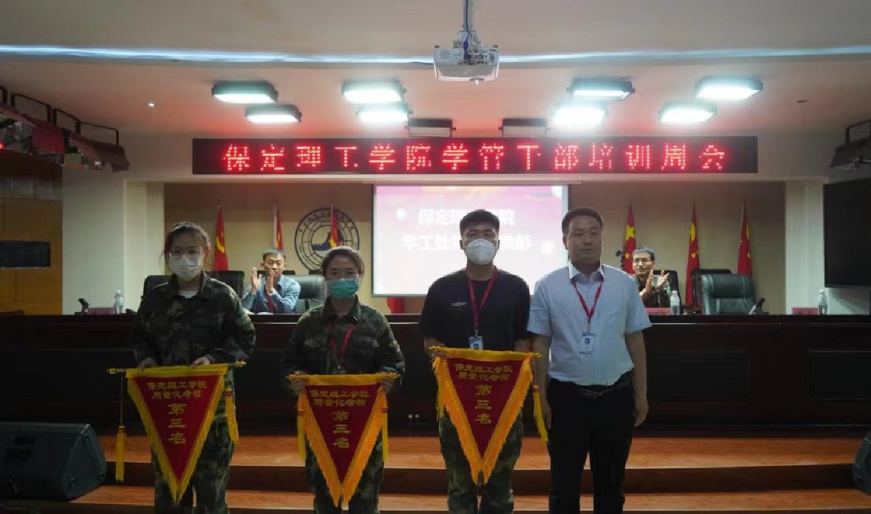 必赢242net官网召开学管干部培训周会2022.5.17