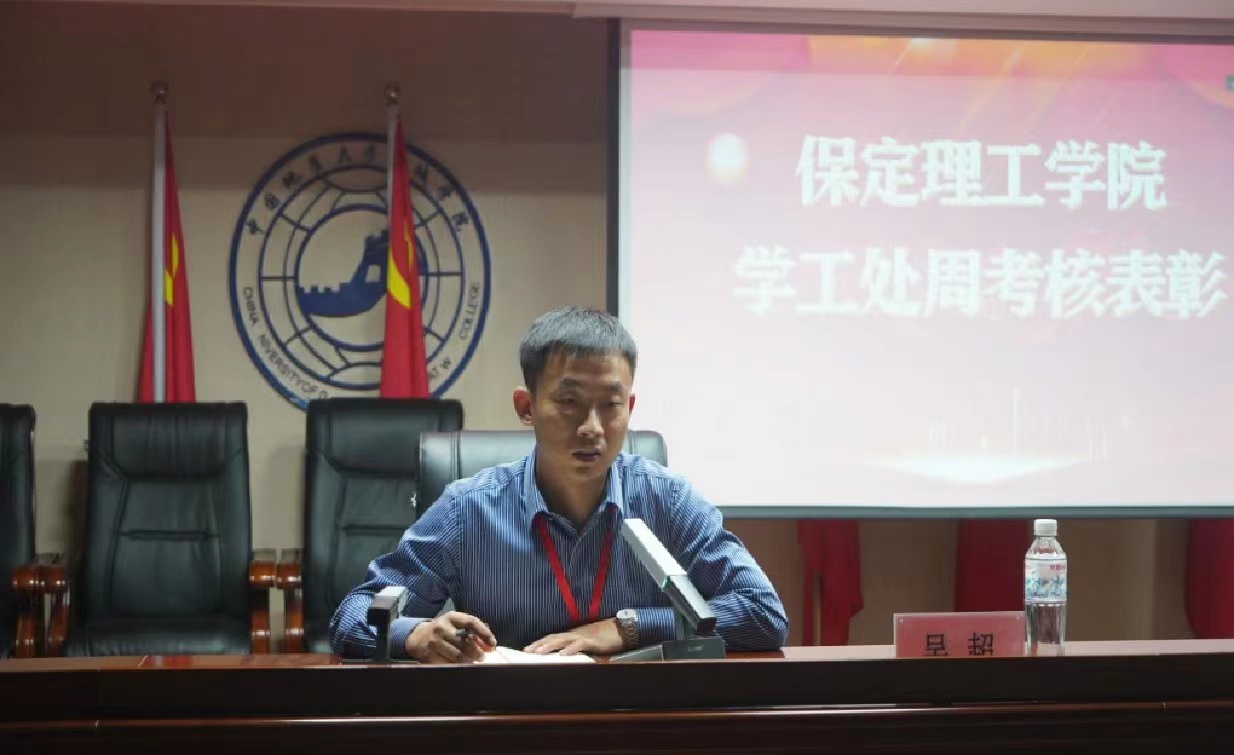 必赢242net官网召开学管干部培训周会2022.5.17