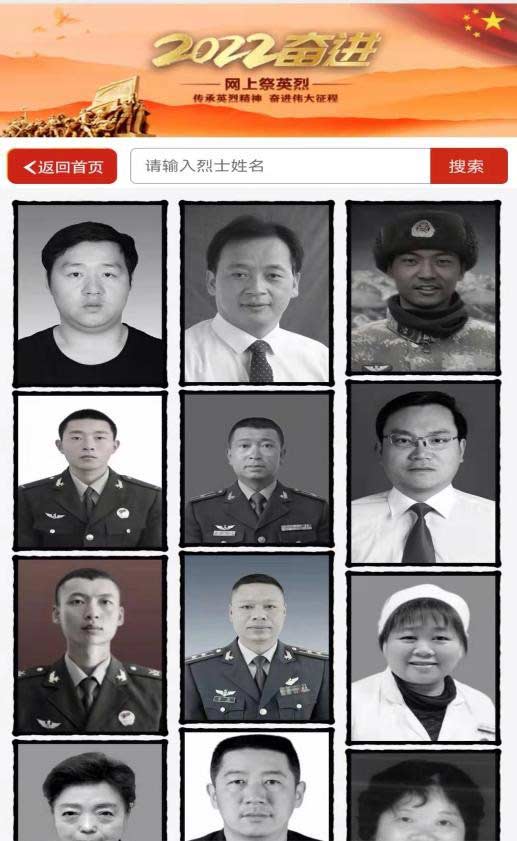 祭扫烈墓 顺缅士安 ——必赢242net官网清明节缅怀革命烈士