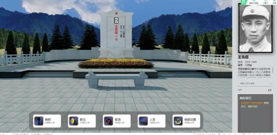 祭扫烈墓 顺缅士安 ——必赢242net官网清明节缅怀革命烈士