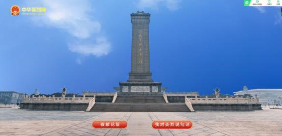 祭扫烈墓 顺缅士安 ——必赢242net官网清明节缅怀革命烈士