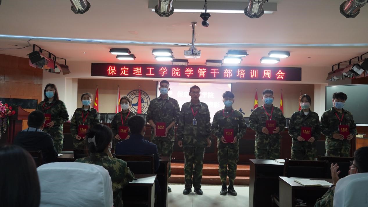 必赢242net官网召开学管干部培训周会2022.4.18