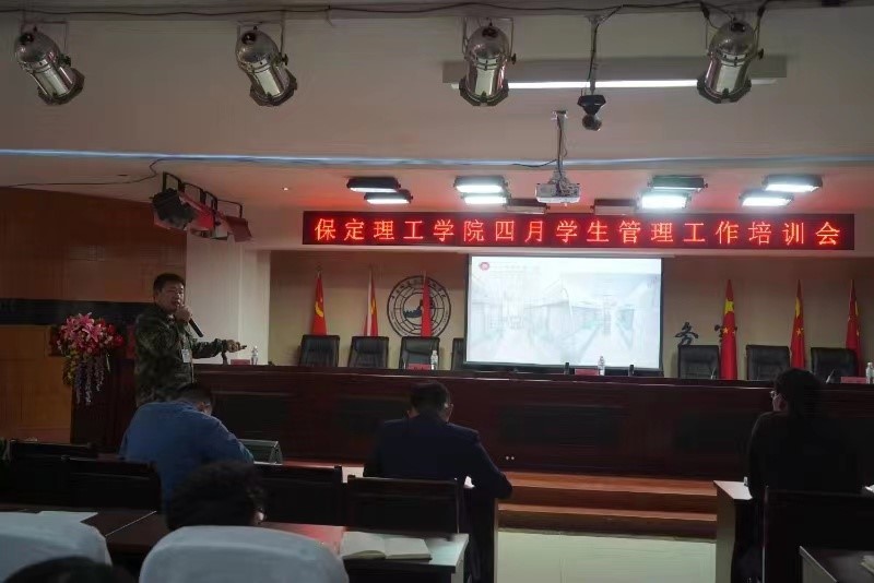 必赢242net官网召开学管干部培训周会2022.5.4