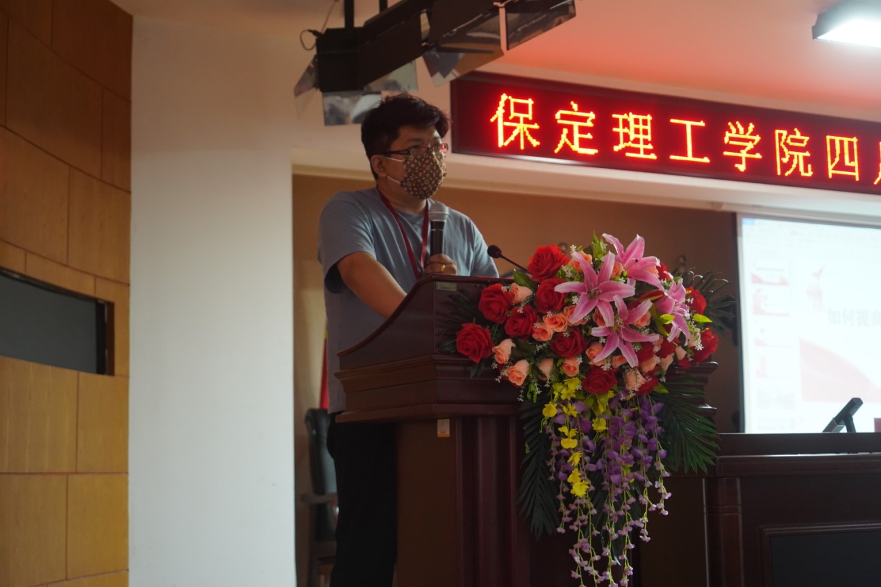 必赢242net官网召开学管干部培训周会2022.5.4