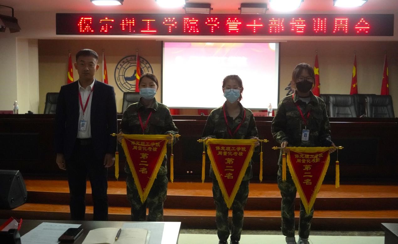 必赢242net官网召开学管干部培训周会2022.5.9