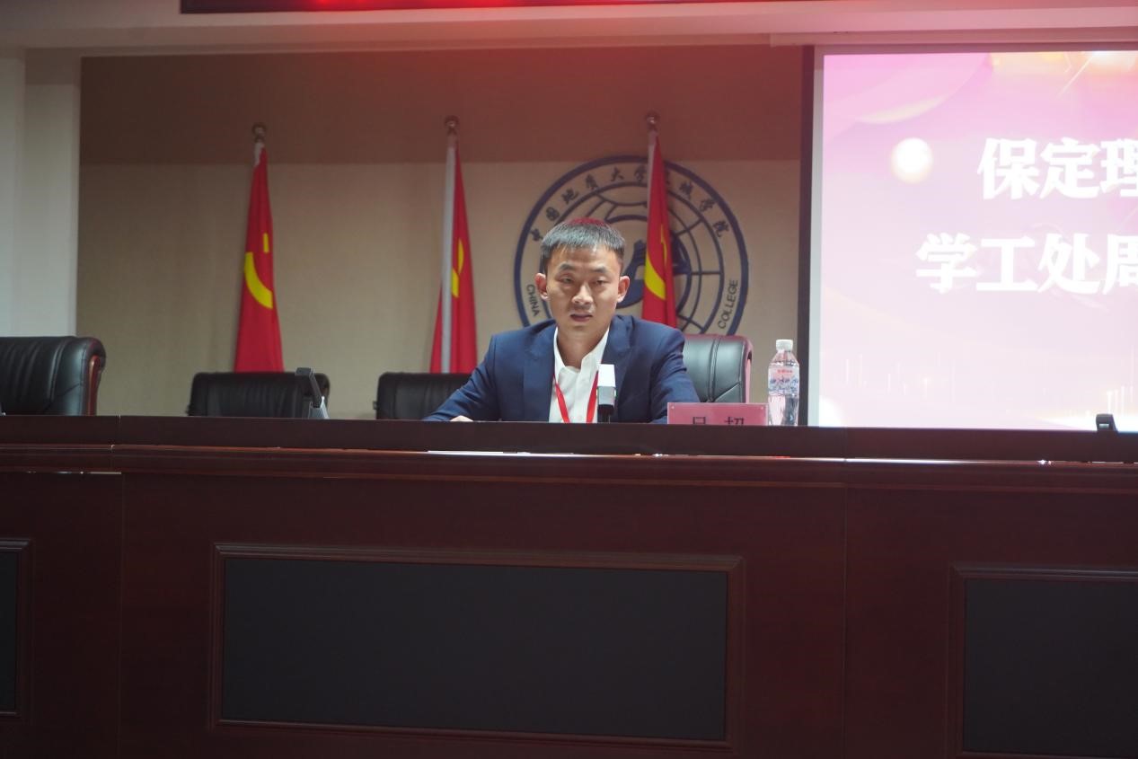 必赢242net官网召开学管干部培训周会2022.5.9