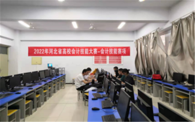 2022年河北省高校会计技能大赛必赢荣获2个团体三等奖
