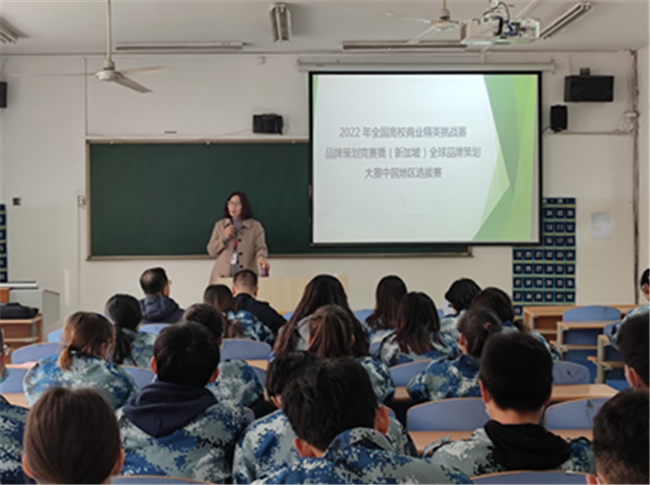 丰富经验阔思路，创新思维勇实践 ——必赢在全国高校商业精英挑战赛品牌策划竞赛中喜获佳绩