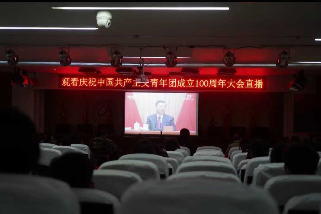 必赢组织收听收看庆祝中国共青团成立100周年大会上直播