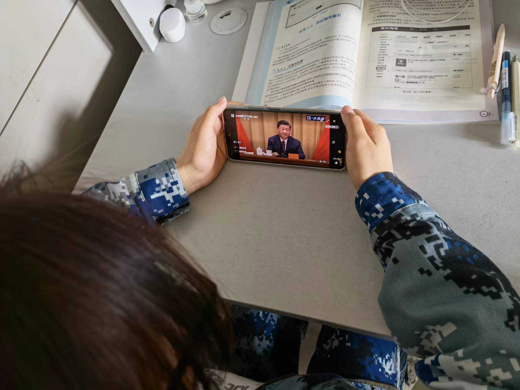 必赢组织收听收看庆祝中国共青团成立100周年大会上直播