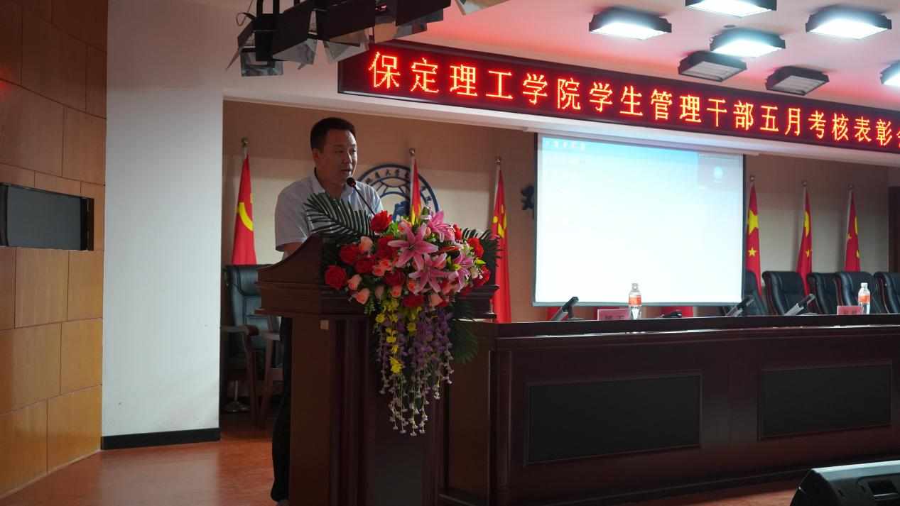 必赢242net官网召开学期末学生工作例会