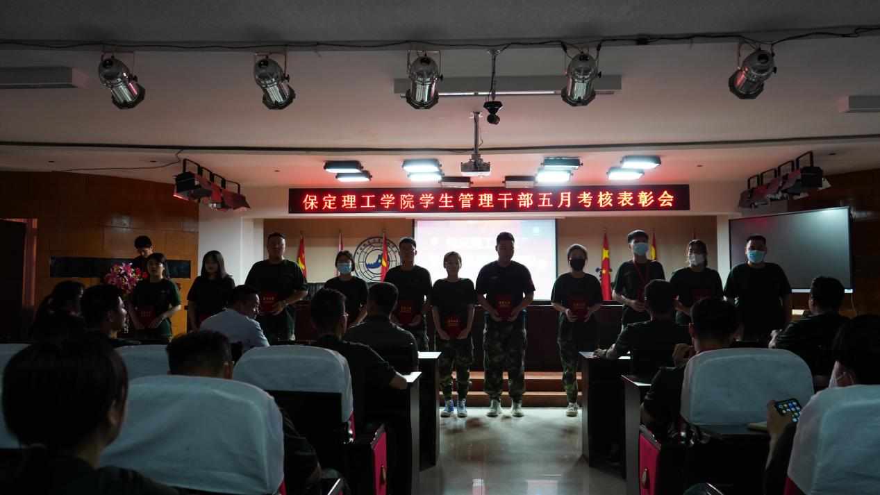 必赢242net官网召开学期末学生工作例会