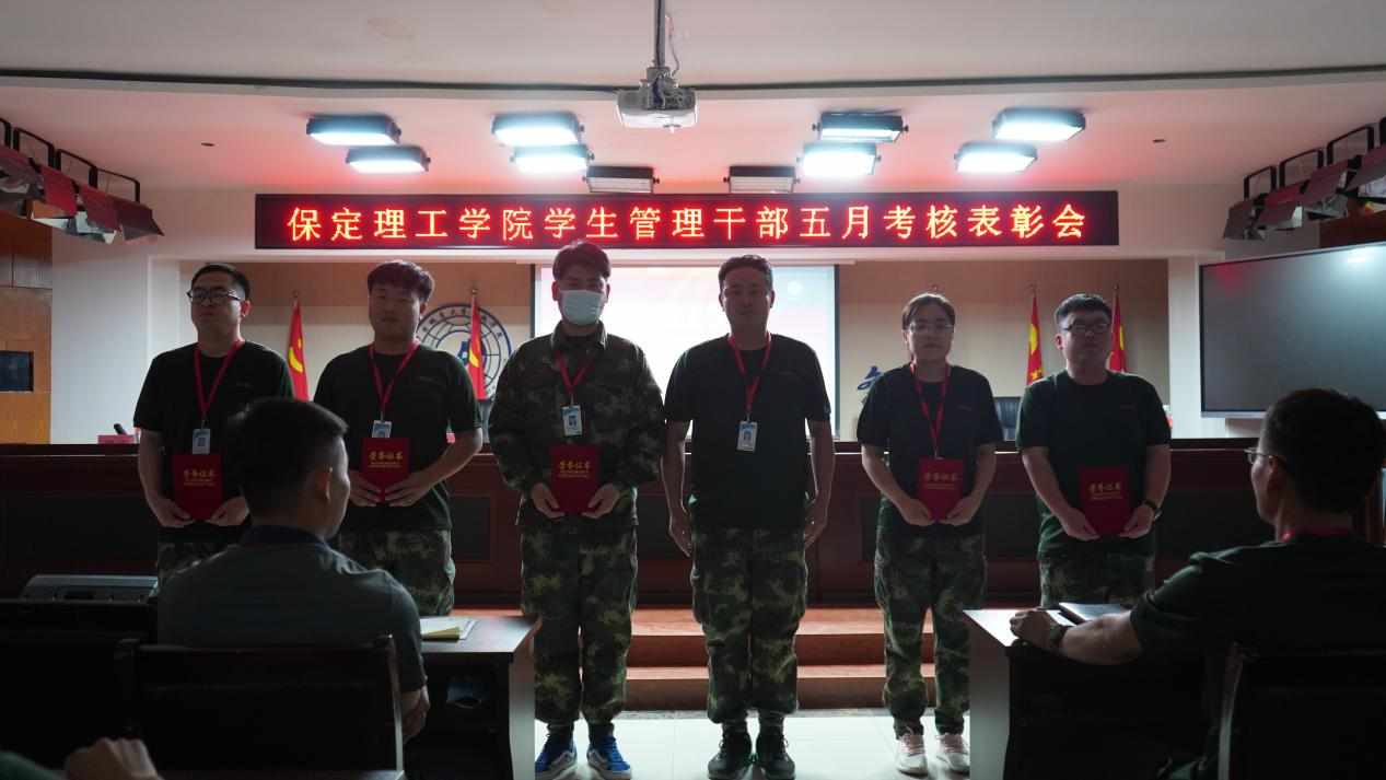 必赢242net官网召开学期末学生工作例会