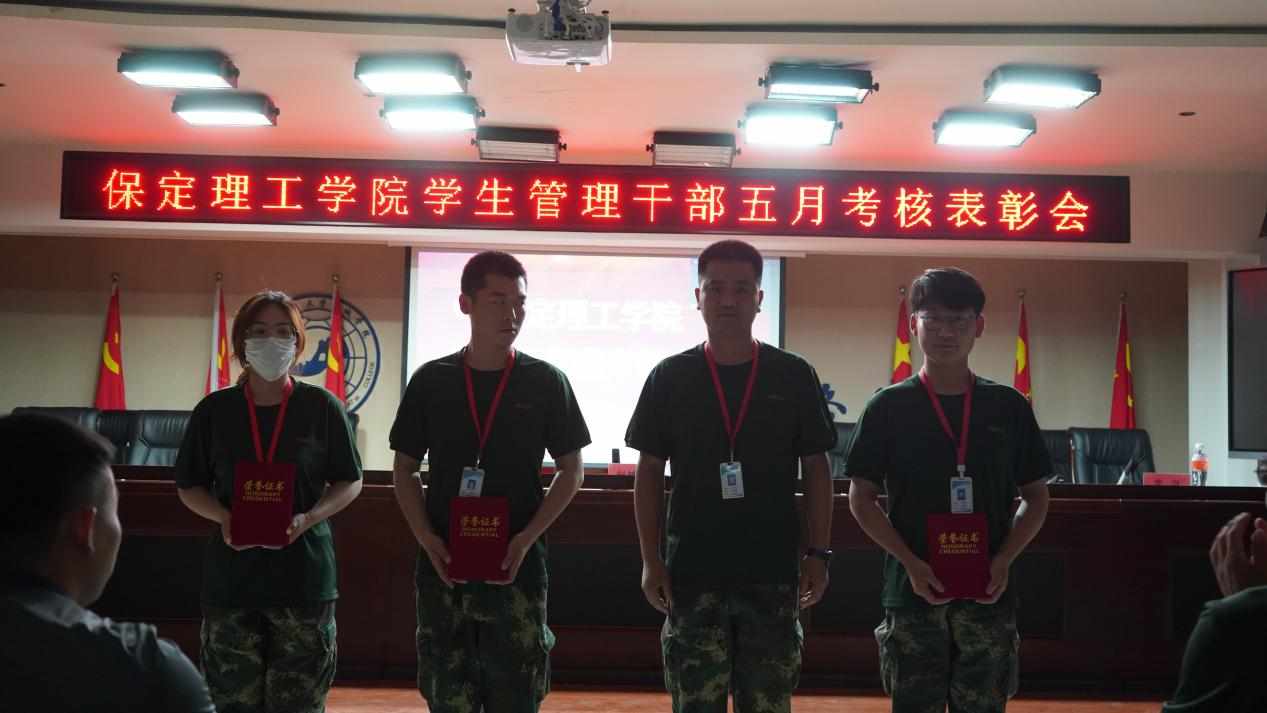 必赢242net官网召开学期末学生工作例会