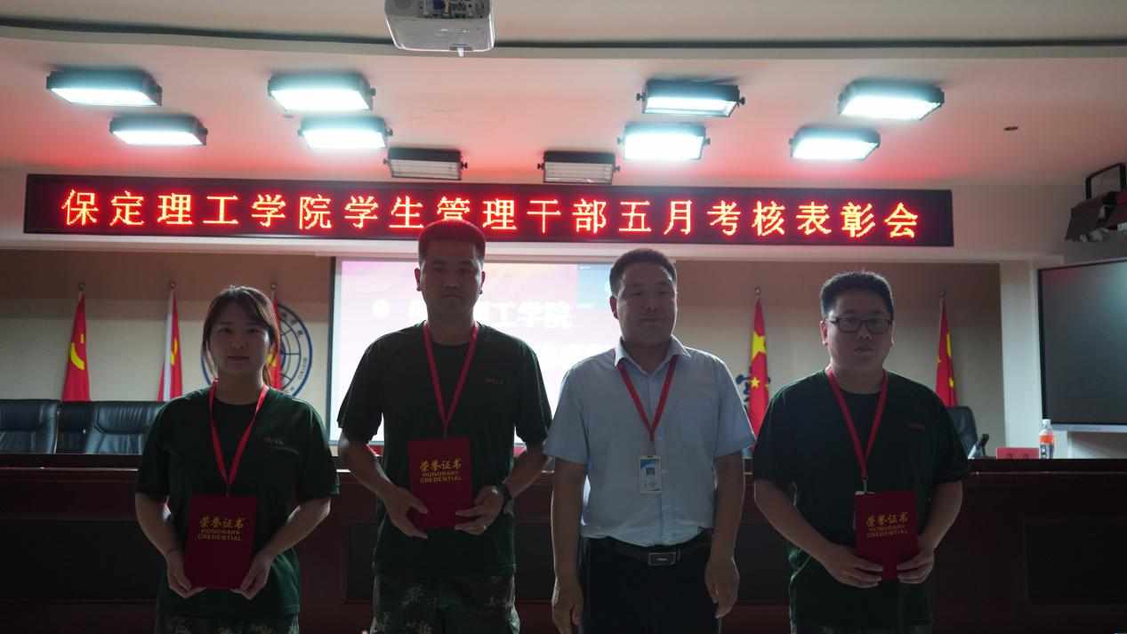 必赢242net官网召开学期末学生工作例会