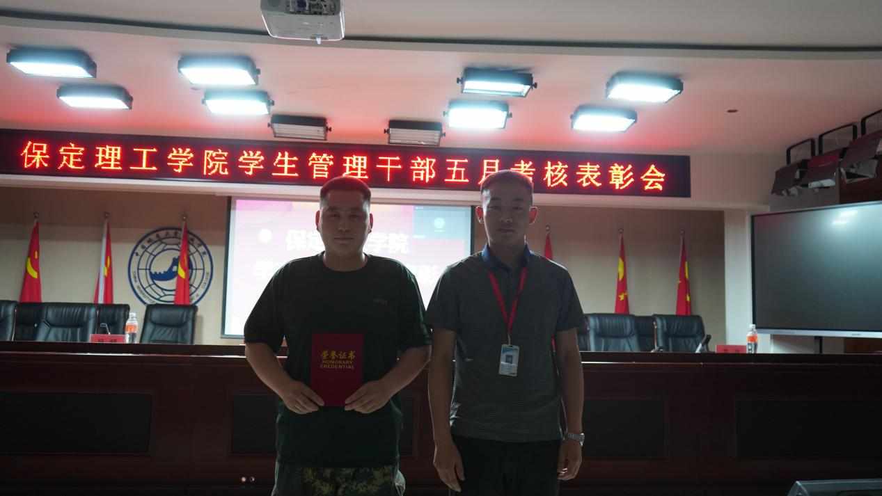 必赢242net官网召开学期末学生工作例会