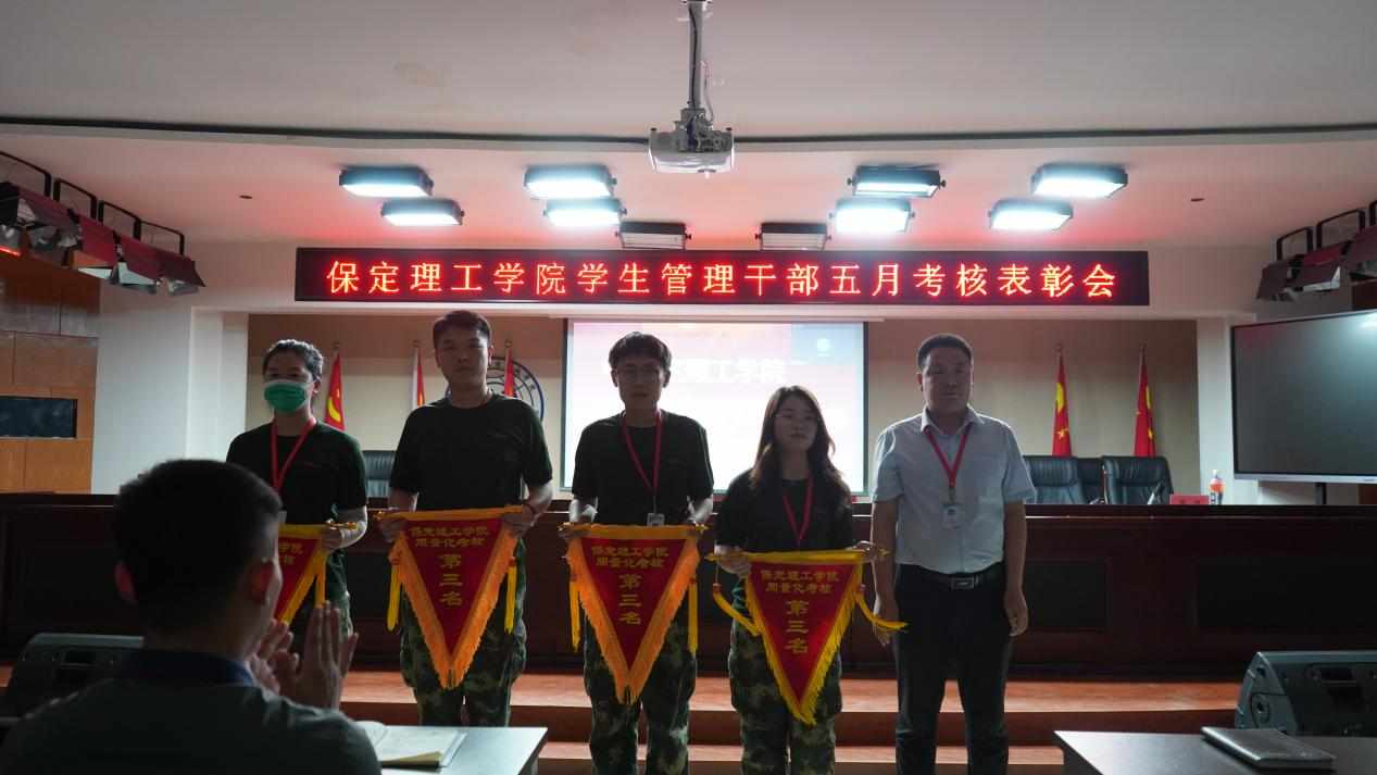 必赢242net官网召开学期末学生工作例会