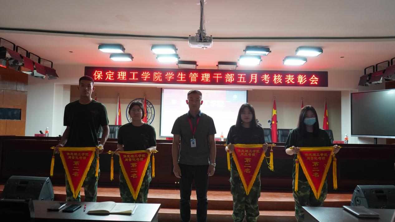 必赢242net官网召开学期末学生工作例会