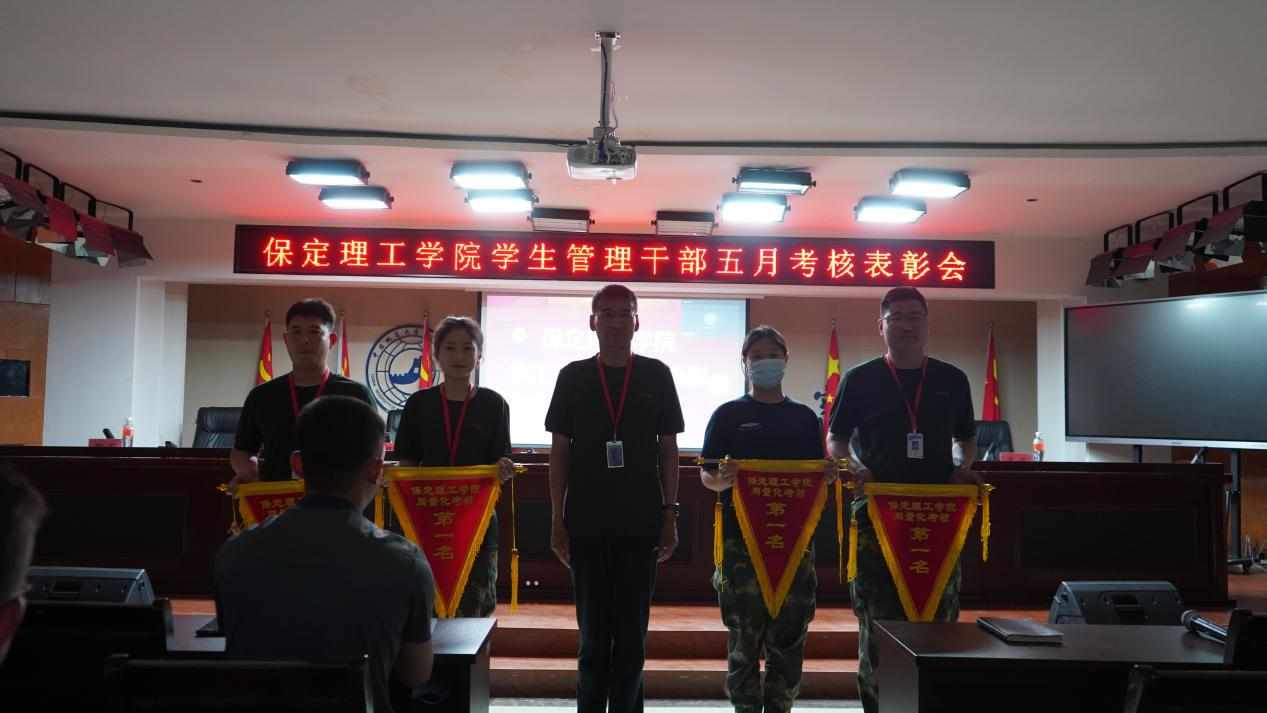 必赢242net官网召开学期末学生工作例会