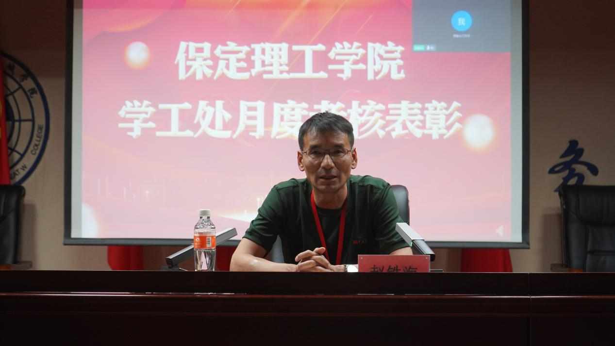 必赢242net官网召开学期末学生工作例会