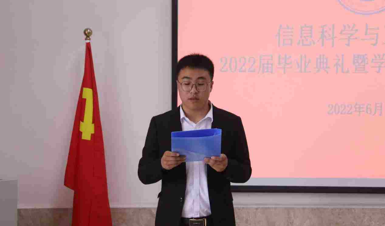 谈一别奋斗路 聚四载同窗情  ——必赢242net官网2022届毕业 生欢送会