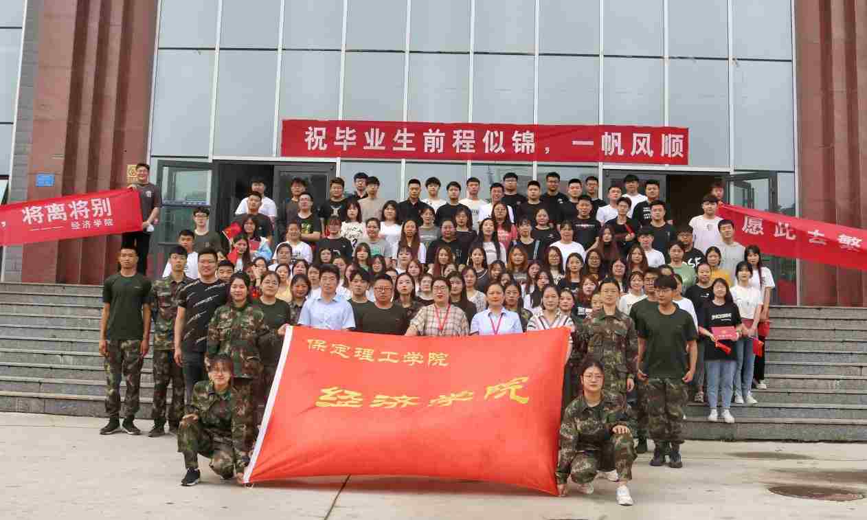 谈一别奋斗路 聚四载同窗情  ——必赢242net官网2022届毕业 生欢送会