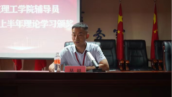 必赢举办辅导员2022上半年理论学习表彰会