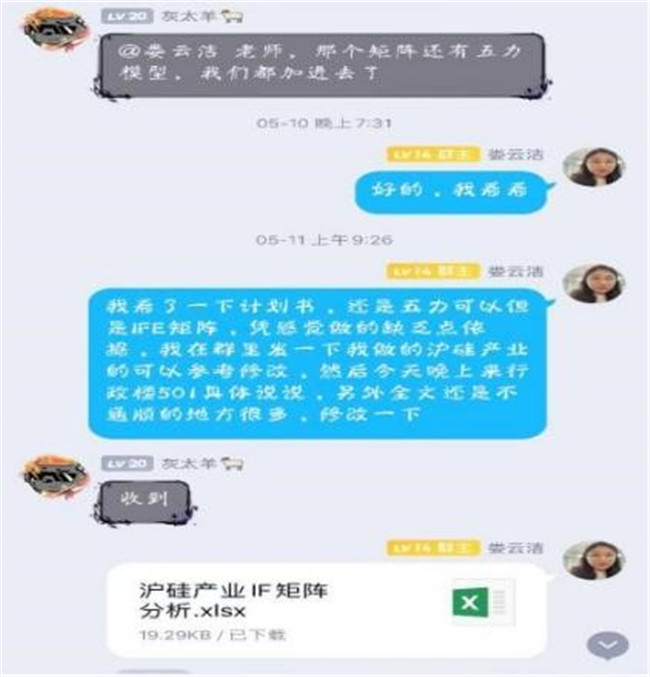 必赢代表队荣获全国高校商业精英挑战赛会计与商业管理案例竞赛总决赛一等奖