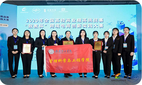 必赢242net官网专科专业介绍