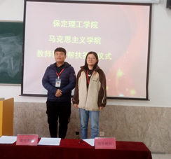 师徒结对传帮带    青出于蓝胜于蓝