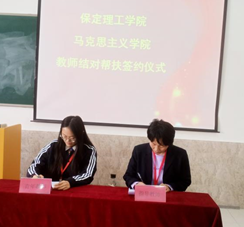 师徒结对传帮带    青出于蓝胜于蓝