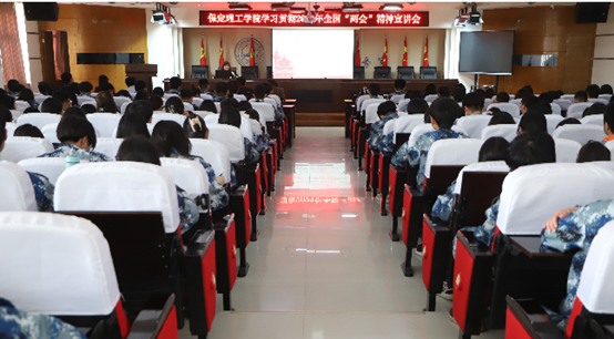 聚焦两会精神，提升奋进力量