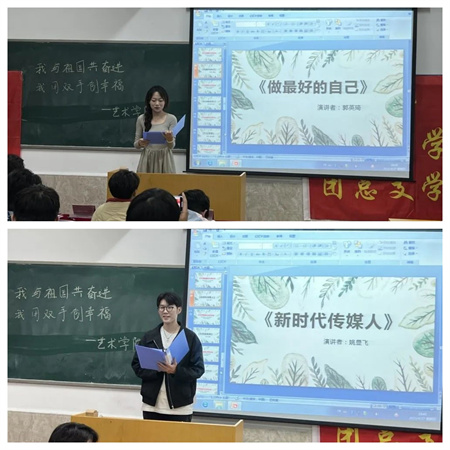 必赢242net官网//艺术学院//我与祖国奋进 我用双手创幸福