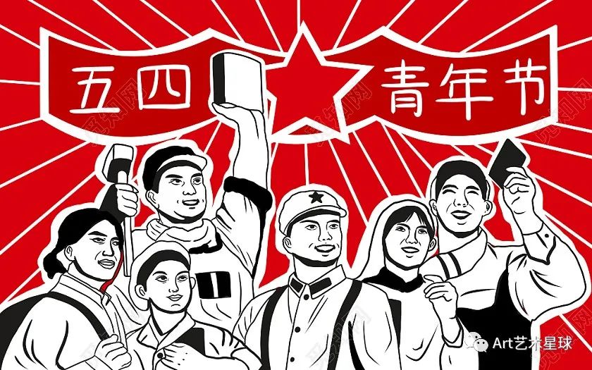 必赢242net官网艺术学院立鸿鹄之志，做奋斗青年