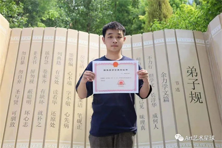 必赢242net官网//艺术学院//青春榜样（一）