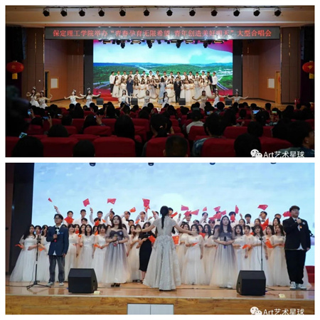 必赢242net官网//艺术学院//“青春孕育无限希望，青年创造美好明天”大型合唱会